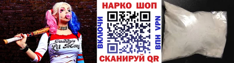 Купить COCAIN  СК  ГАШ  МЕФ  Уржум