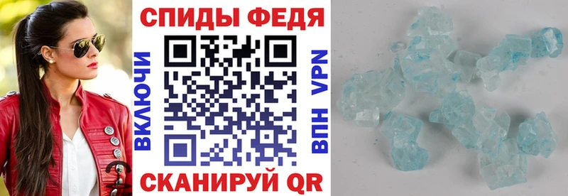 Купить Уржум Амфетамин Розовый