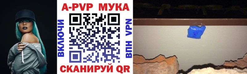 Alpha PVP кристаллы  Купить где  Уржум 