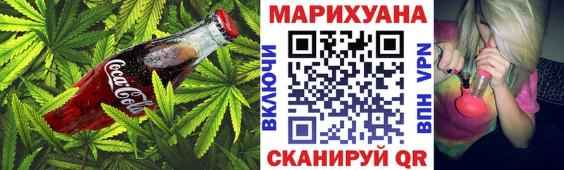 Купить где Уржум Canna-Cookies марихуана
