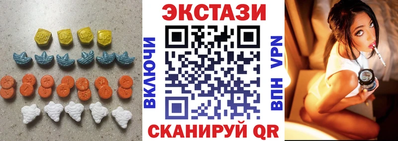 Ecstasy 250 мг  Купить закладки  Уржум 