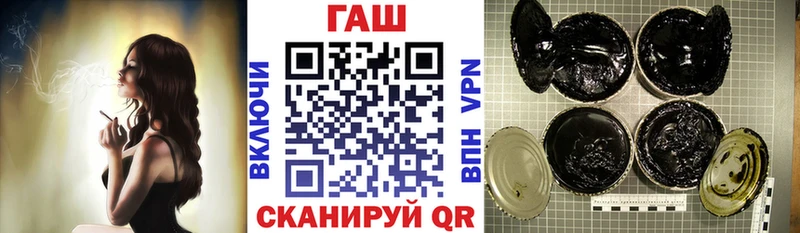 ГАШ ice o lator  Купить закладки  Уржум 