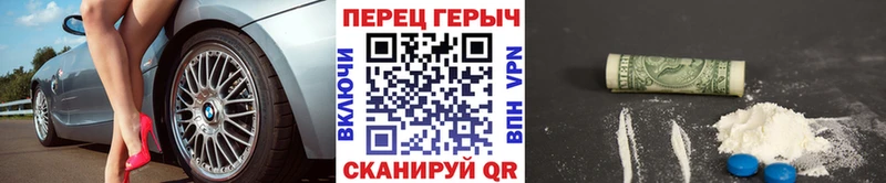 ГЕРОИН герыч  Купить закладки  Уржум 