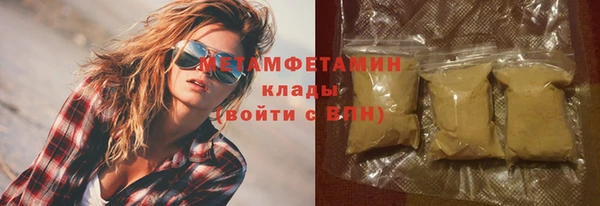 шишки Володарск