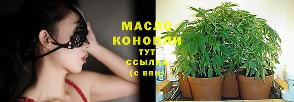 дурь Волоколамск