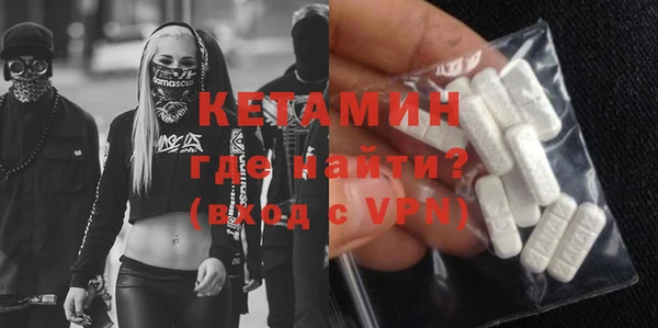 дурь Волоколамск