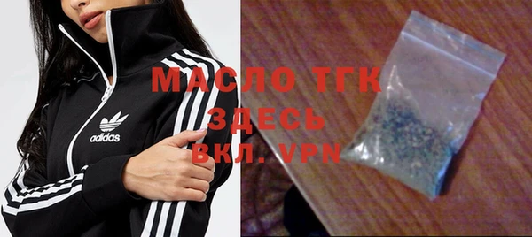 шишки Володарск