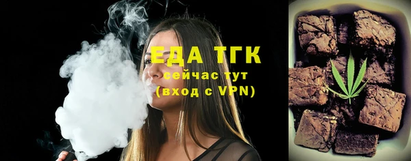 шишки Володарск