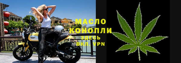 дурь Волоколамск