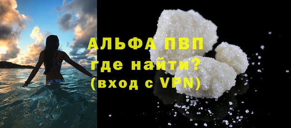 шишки Володарск