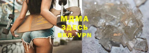 шишки Володарск