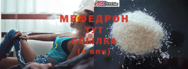 дурь Волоколамск