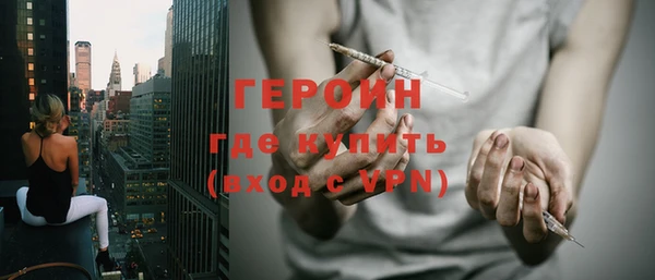 дурь Волоколамск