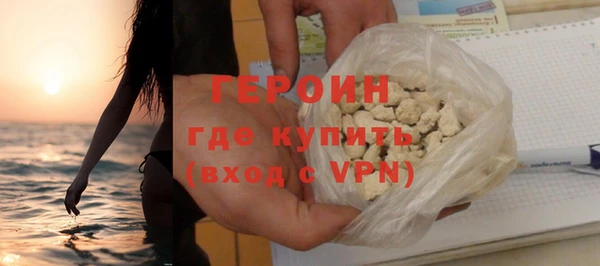 дурь Волоколамск