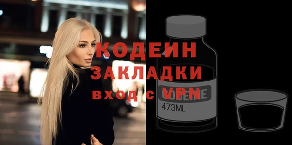 ГАЛЛЮЦИНОГЕННЫЕ ГРИБЫ Волосово