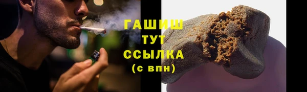 дурь Волоколамск