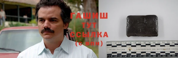 ГАЛЛЮЦИНОГЕННЫЕ ГРИБЫ Волосово