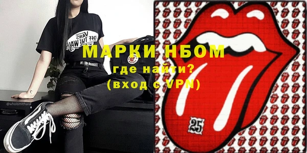 ГАЛЛЮЦИНОГЕННЫЕ ГРИБЫ Волосово