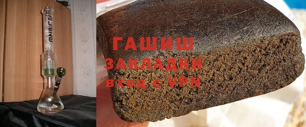 ГАЛЛЮЦИНОГЕННЫЕ ГРИБЫ Волосово