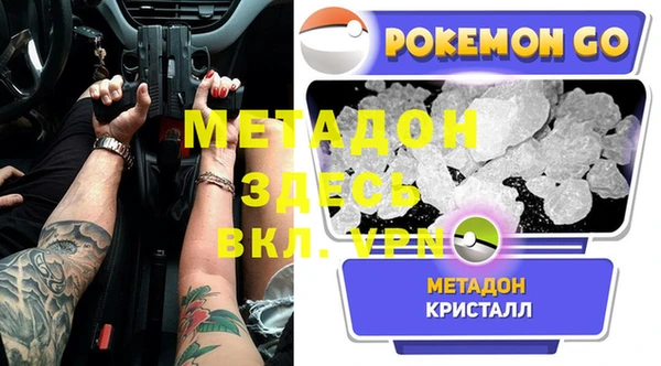 шишки Володарск