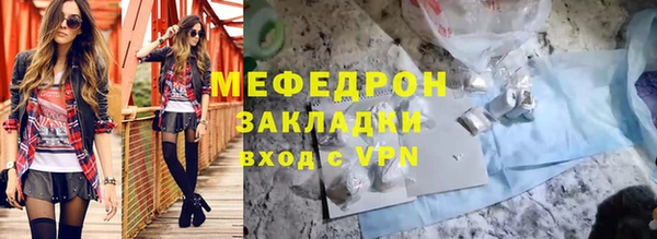 дурь Волоколамск