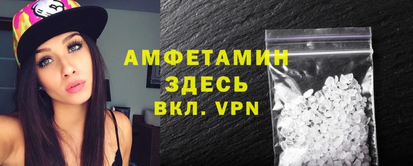 ГАЛЛЮЦИНОГЕННЫЕ ГРИБЫ Волосово