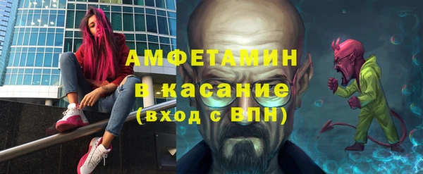 дурь Волоколамск