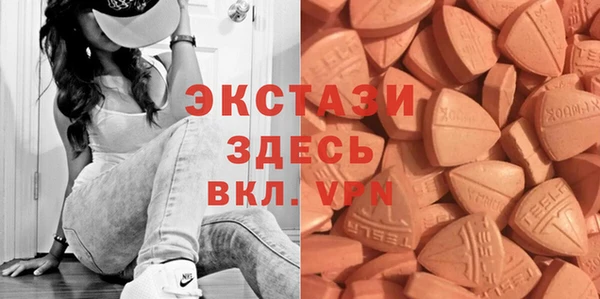 ГАЛЛЮЦИНОГЕННЫЕ ГРИБЫ Волосово