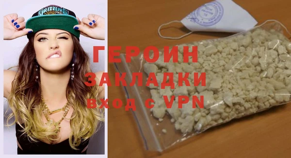 ГАЛЛЮЦИНОГЕННЫЕ ГРИБЫ Волосово