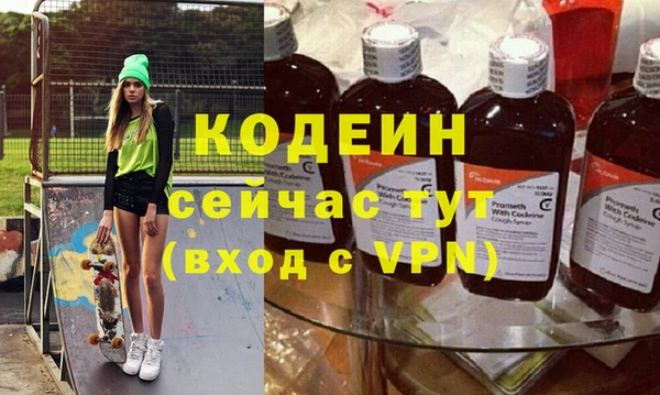 ГАЛЛЮЦИНОГЕННЫЕ ГРИБЫ Волосово