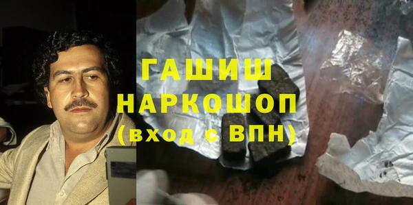 дурь Волоколамск