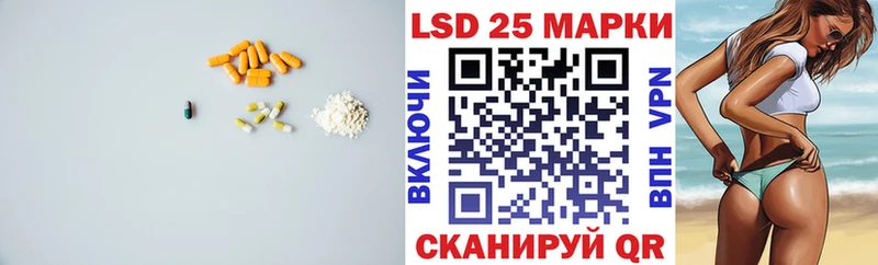LSD-25 экстази ecstasy Купить Уржум