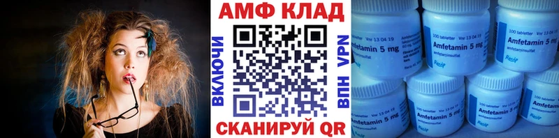 Купить где  Уржум  МЕТАМФЕТАМИН Декстрометамфетамин 99.9% 