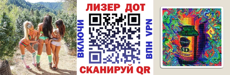 Марки N-bome 1500мкг  Купить закладки  Уржум 