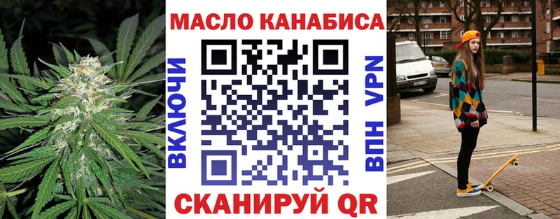 ТГК Wax  Купить где  Уржум 